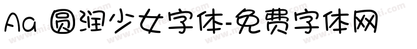 Aa 圆润少女字体字体转换